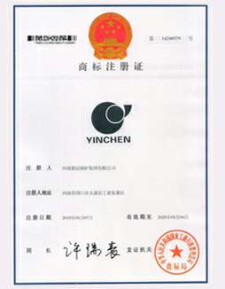 星空app官方端网站-星空(中国)商标注册证书