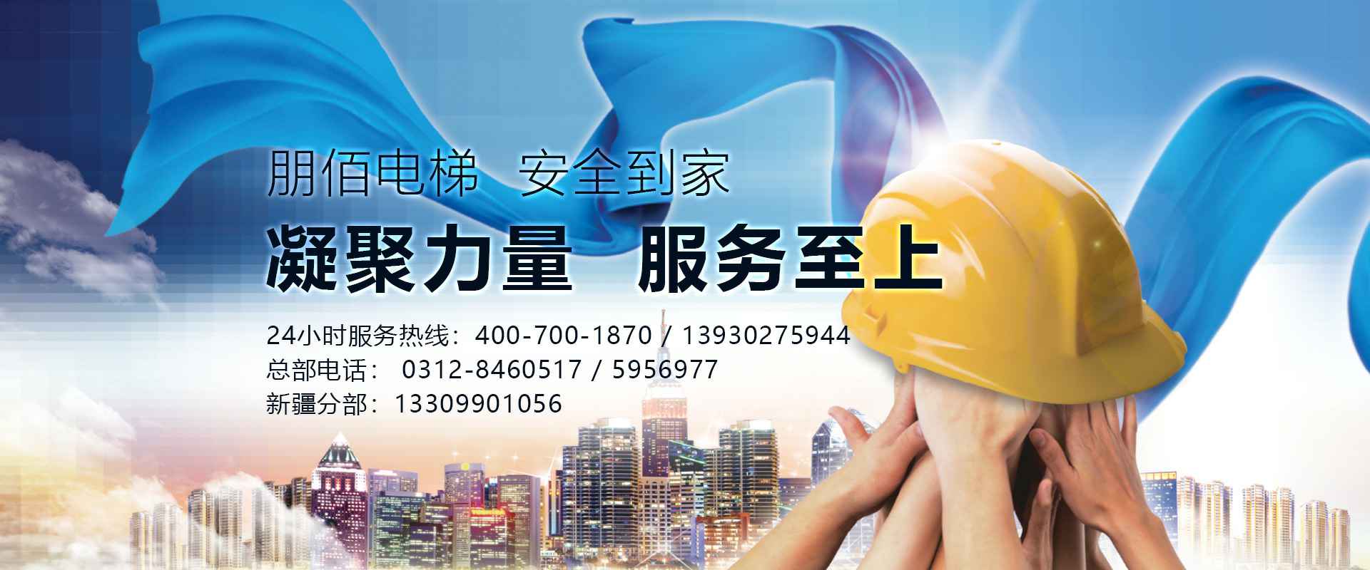 杭州俊达自然生态研究有限公司